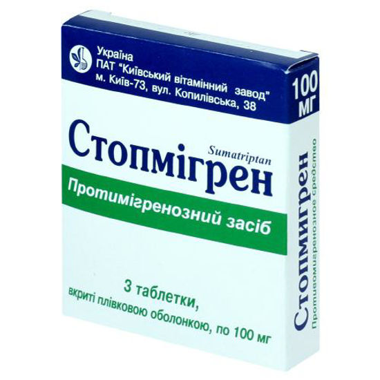 Стопмігрен таблетки 100 мг №3